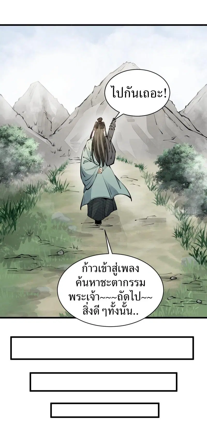 หน้า 17 จาก 40
