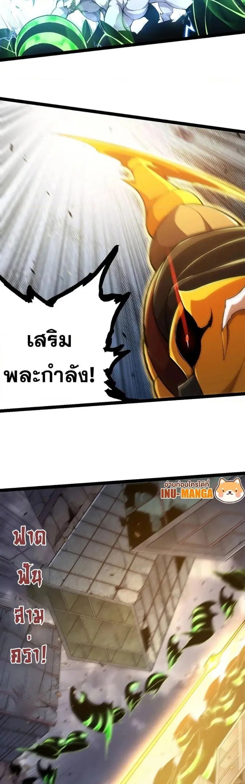 หน้า 6 จาก 39