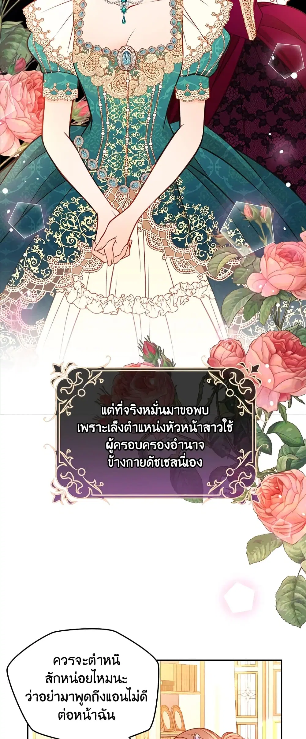 หน้า 19 จาก 44