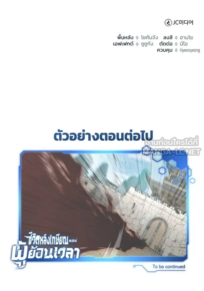 หน้า 125 จาก 126