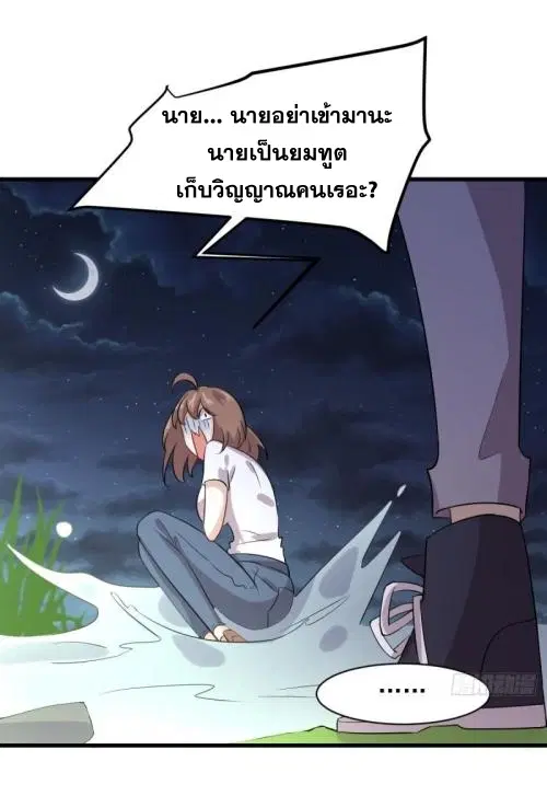 หน้า 28 จาก 51