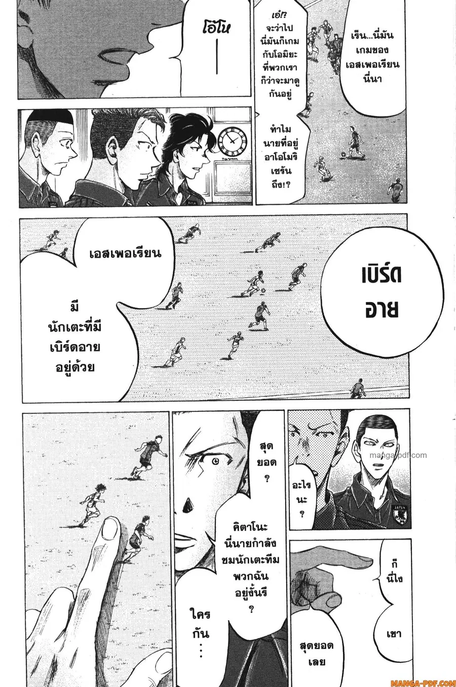 หน้า 8 จาก 14