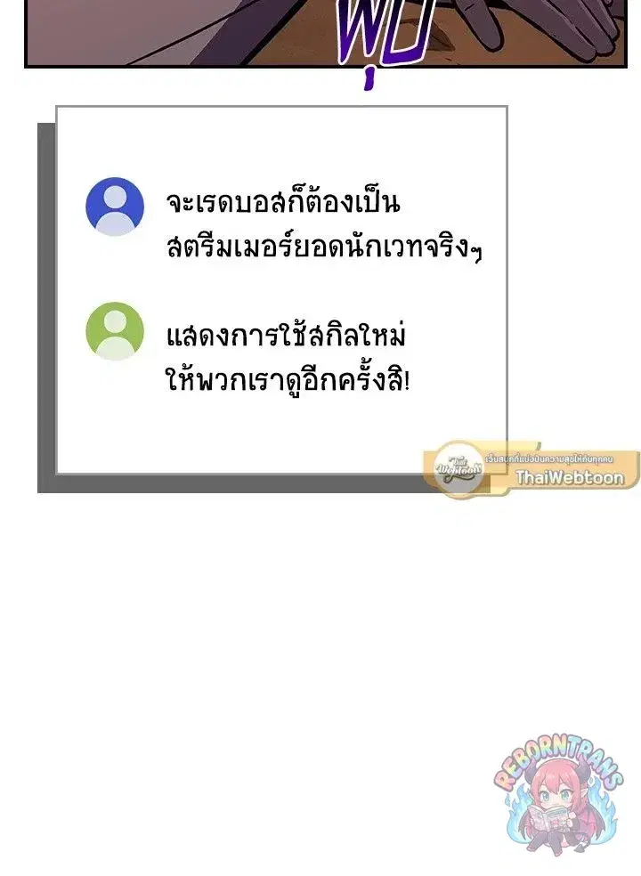 หน้า 22 จาก 144