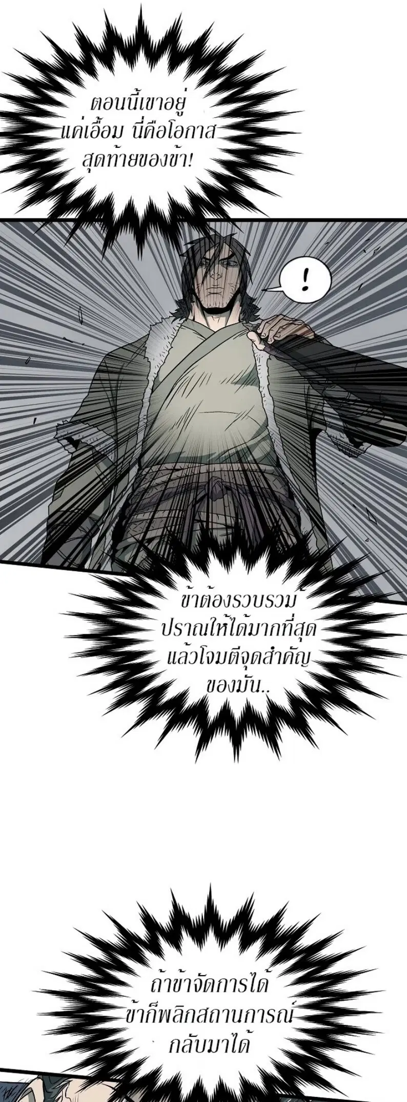 หน้า 29 จาก 42