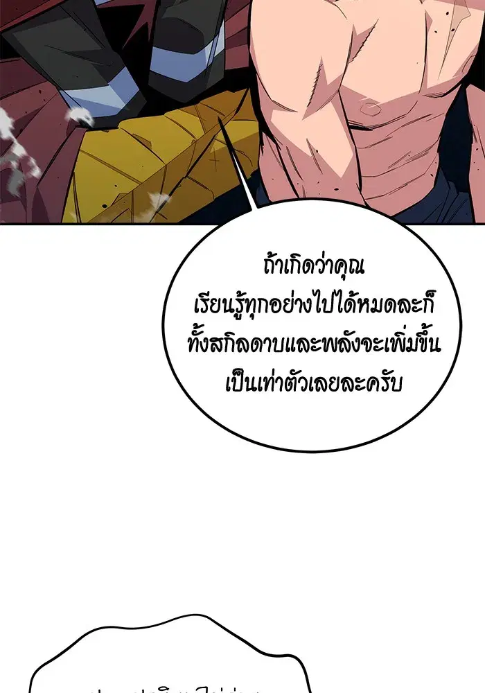 หน้า 32 จาก 152