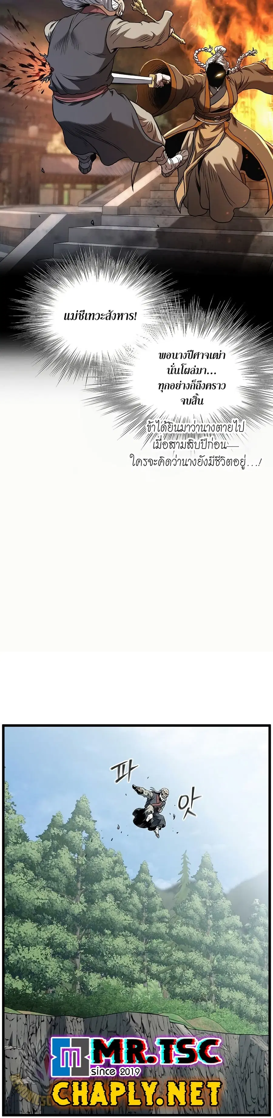หน้า 28 จาก 50