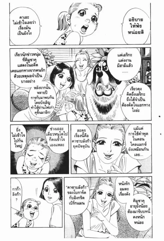 หน้า 4 จาก 20