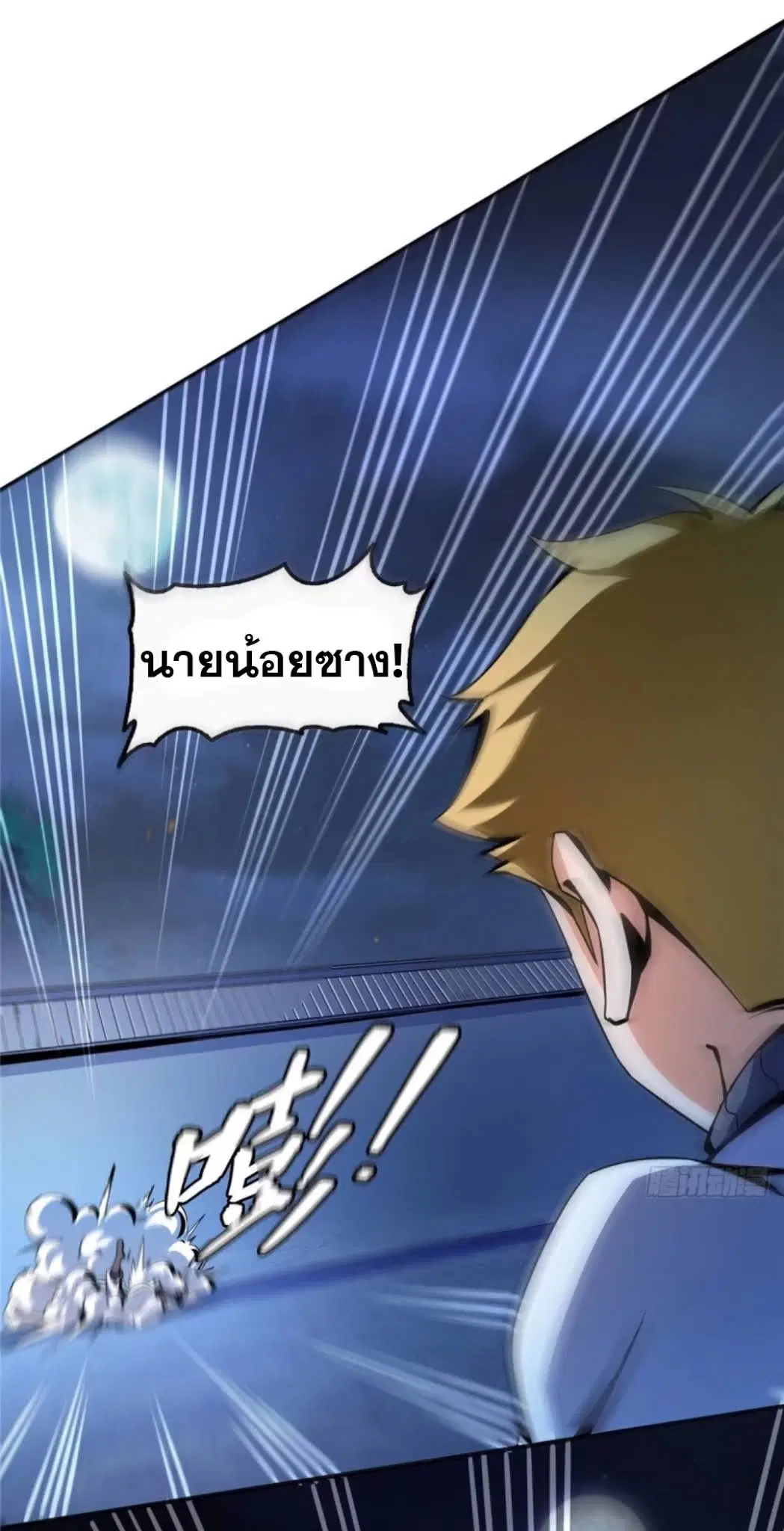 หน้า 18 จาก 32
