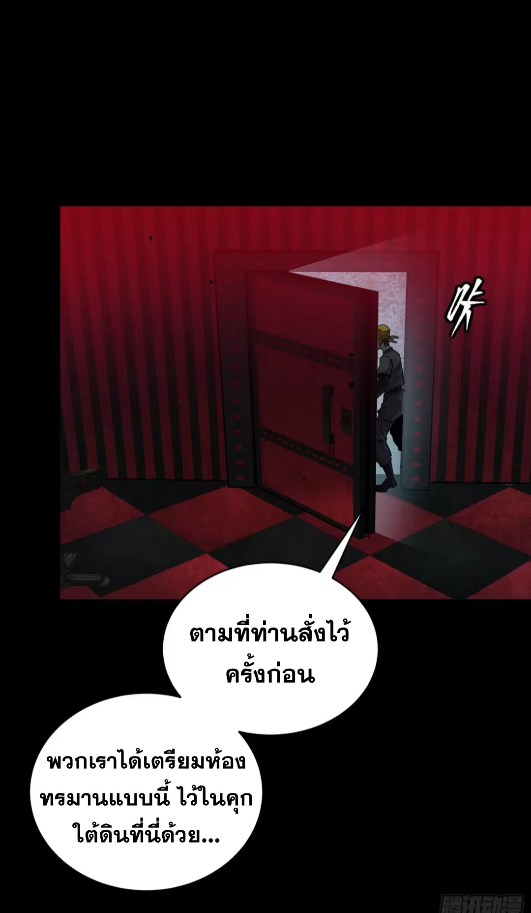 หน้า 39 จาก 53
