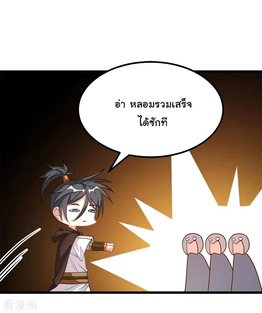 หน้า 24 จาก 35