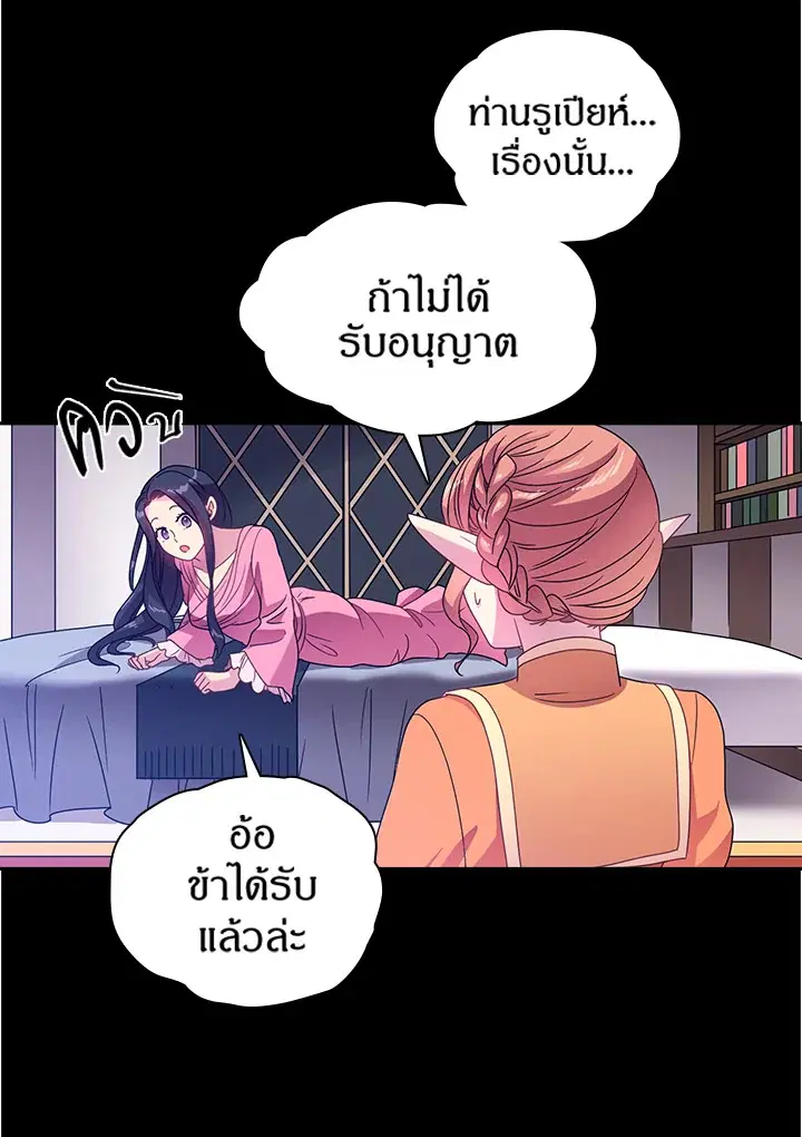 หน้า 13 จาก 45