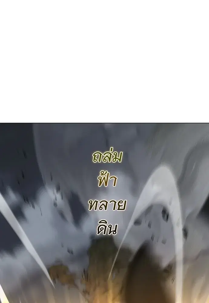 หน้า 43 จาก 133
