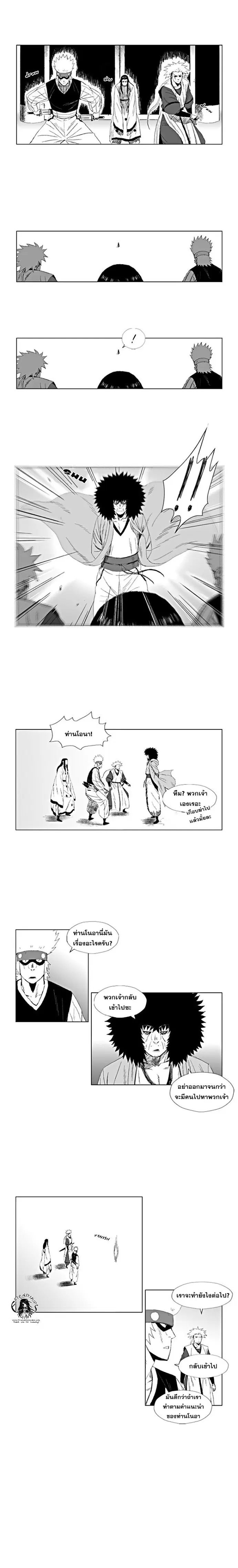 หน้า 5 จาก 8