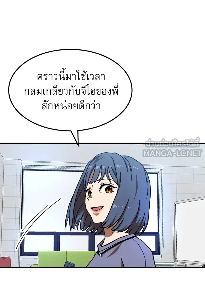 หน้า 87 จาก 154