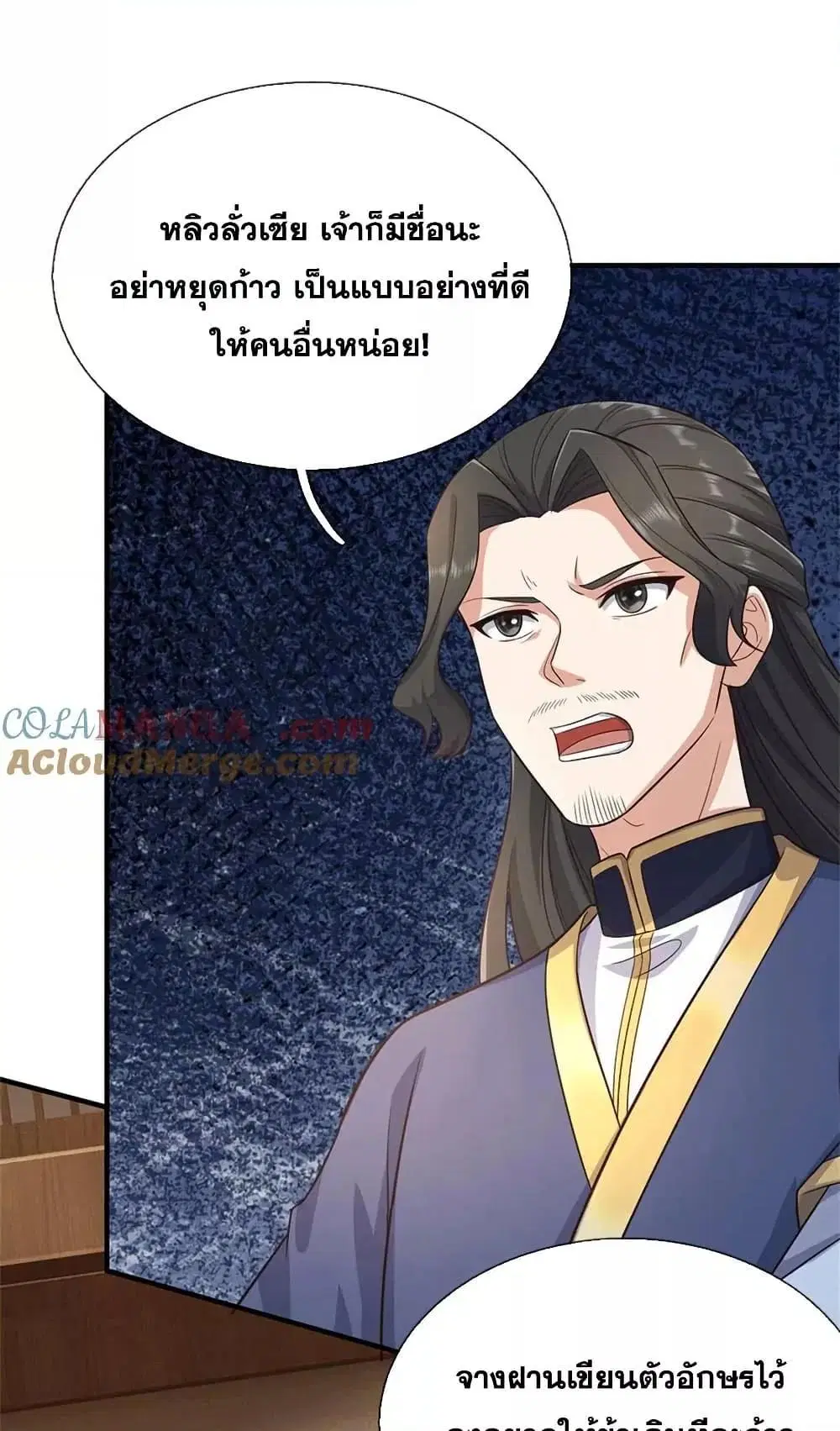 หน้า 16 จาก 32