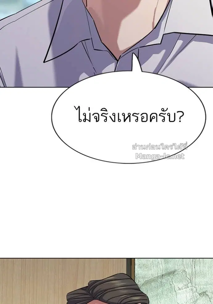 หน้า 8 จาก 182
