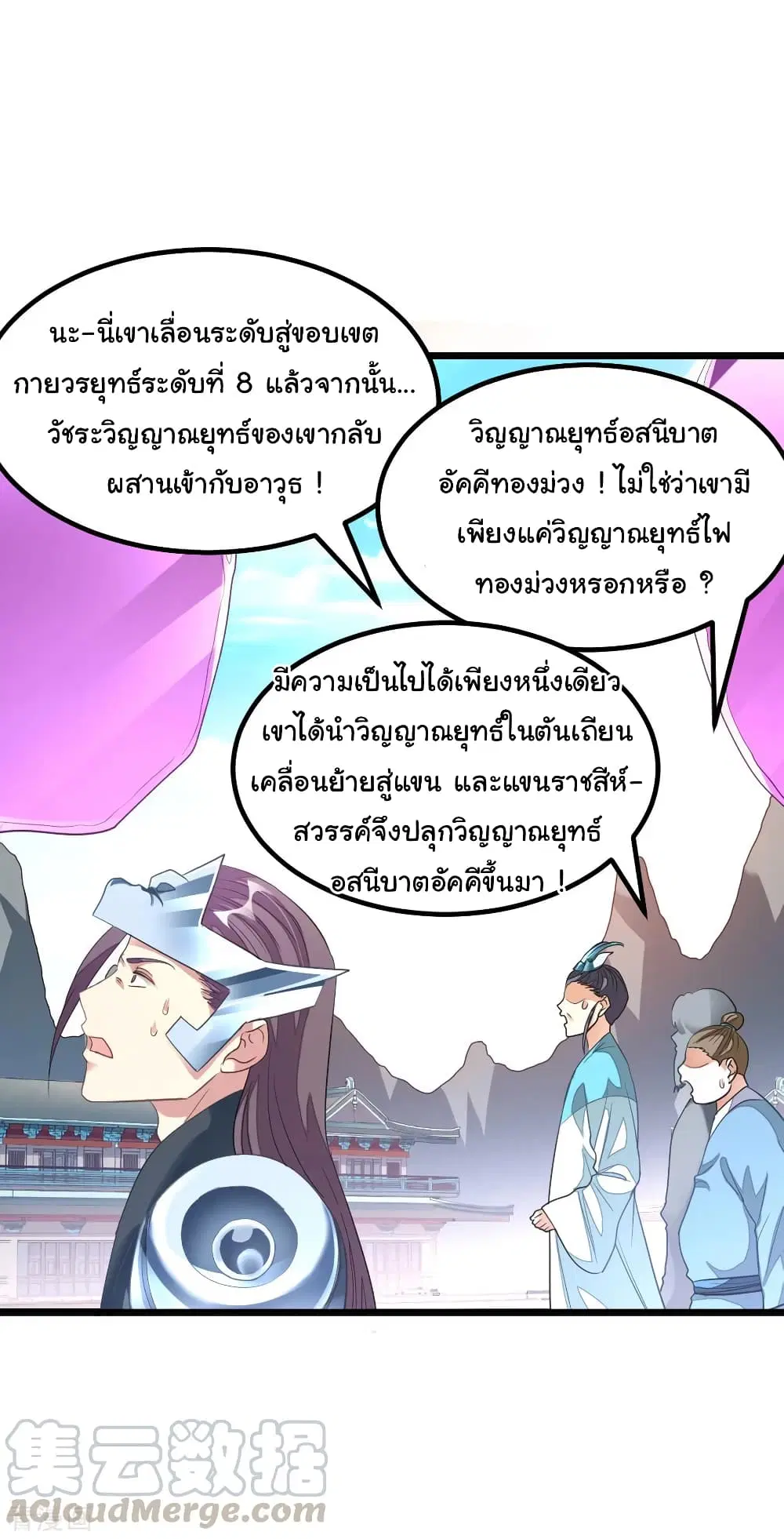 หน้า 14 จาก 33