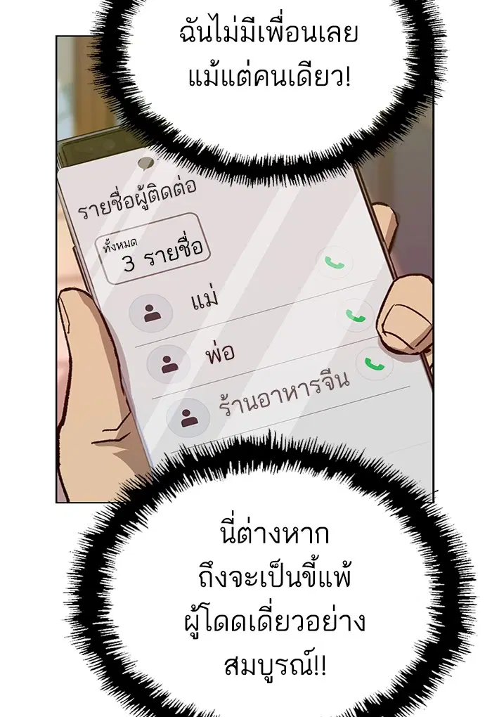 หน้า 40 จาก 114
