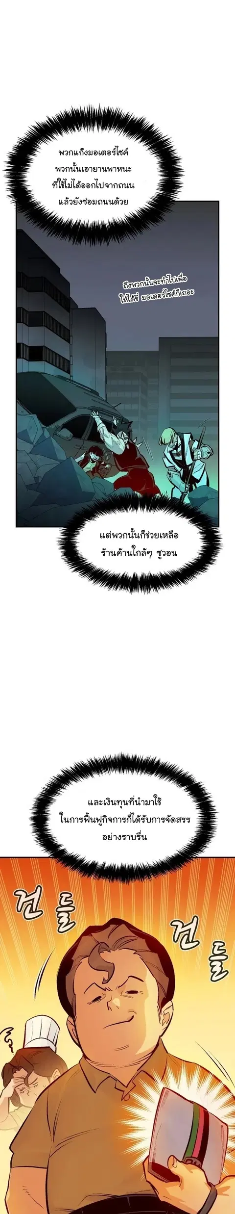 หน้า 21 จาก 44