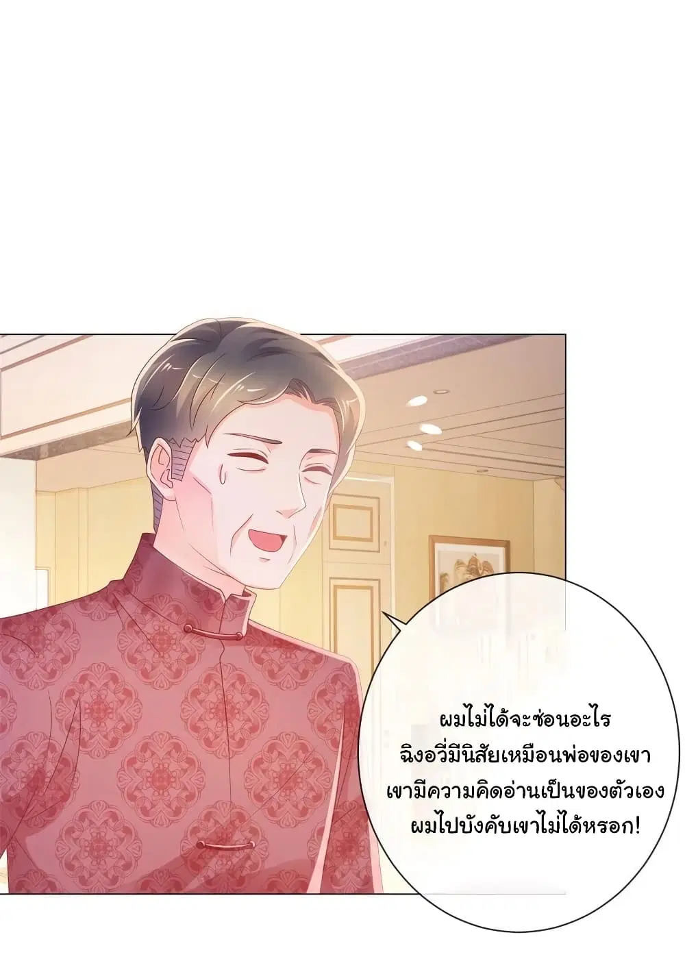 หน้า 11 จาก 23