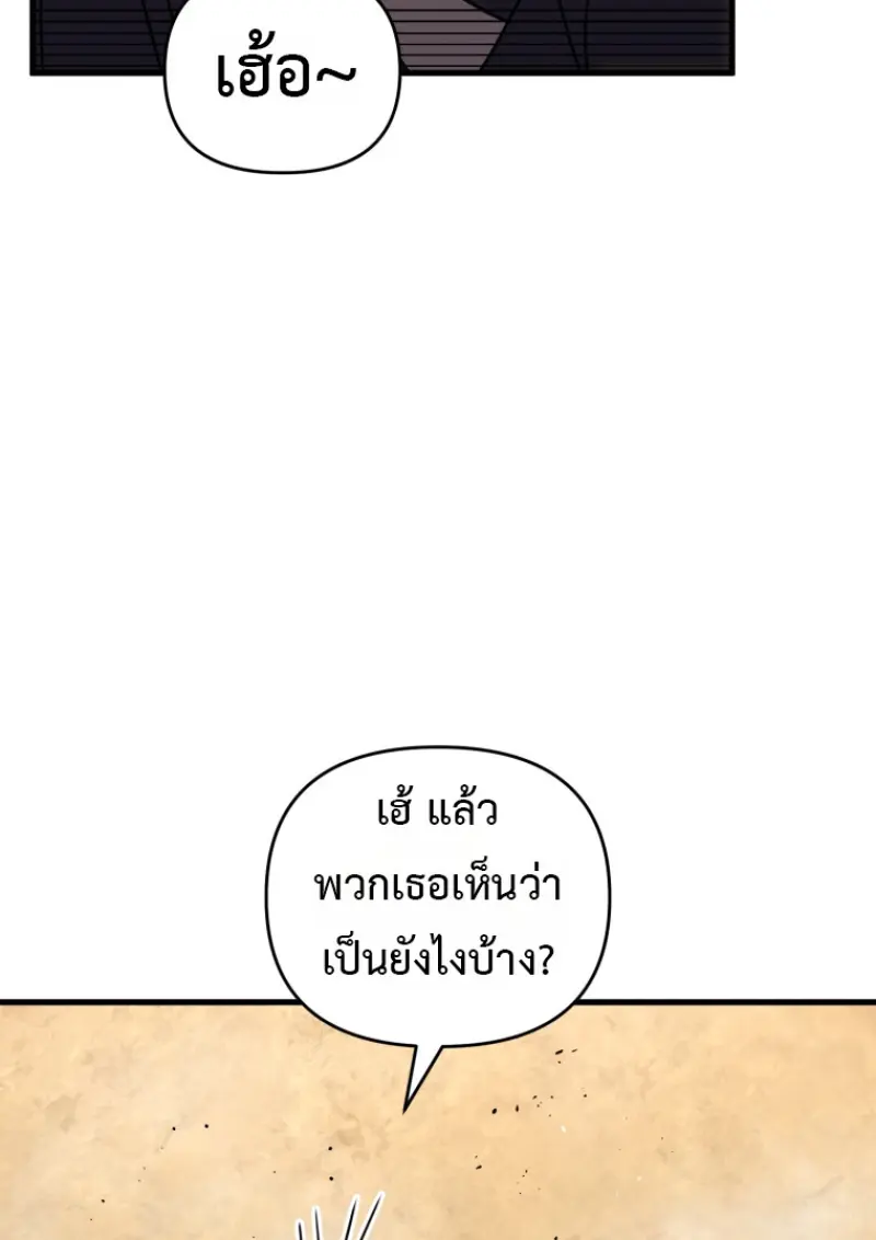 หน้า 13 จาก 146