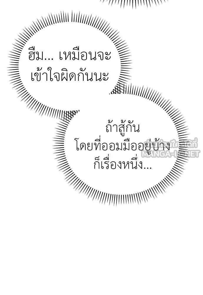หน้า 123 จาก 167