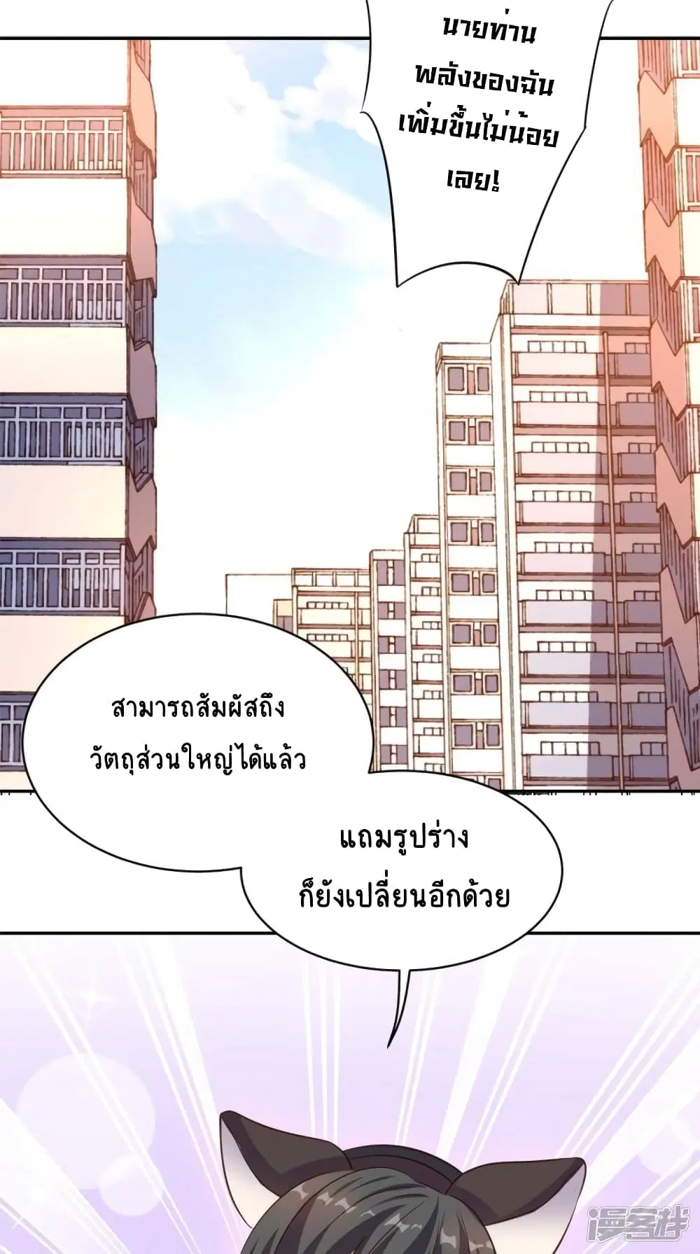 หน้า 2 จาก 25