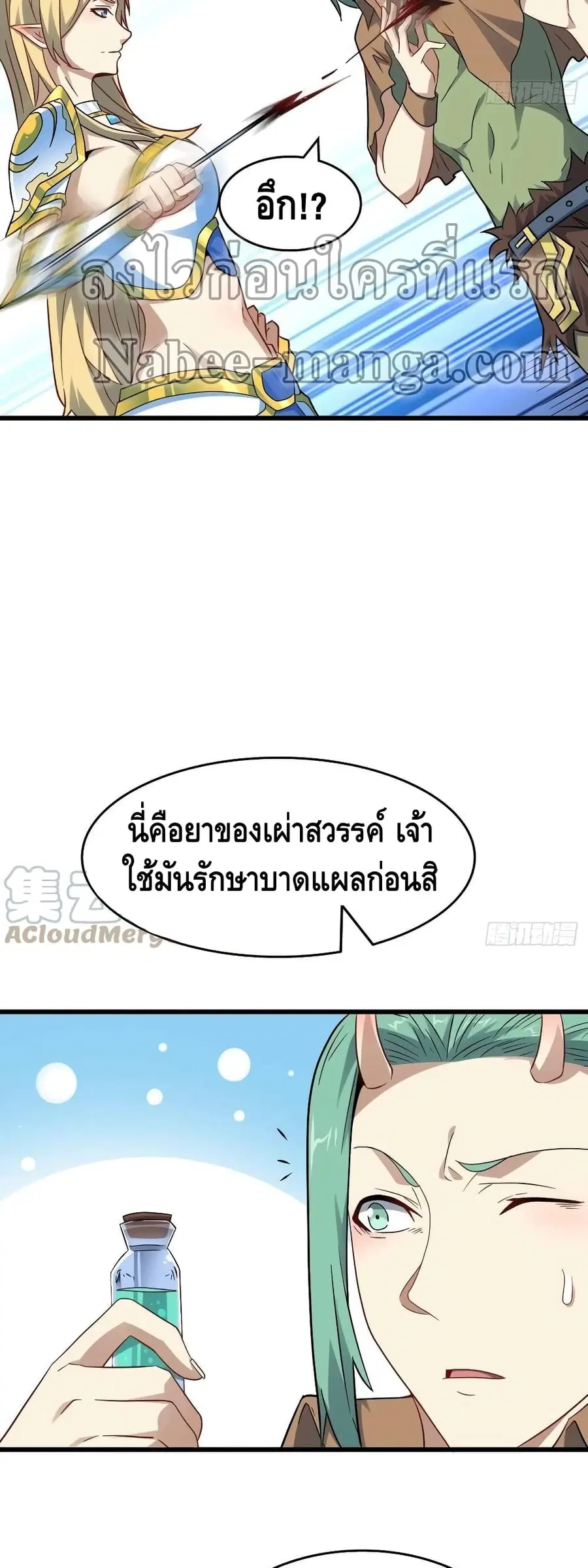 หน้า 3 จาก 37