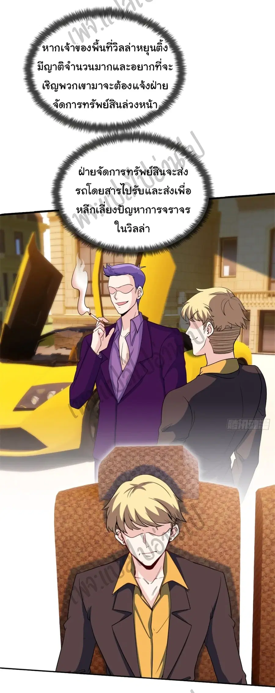 หน้า 4 จาก 30