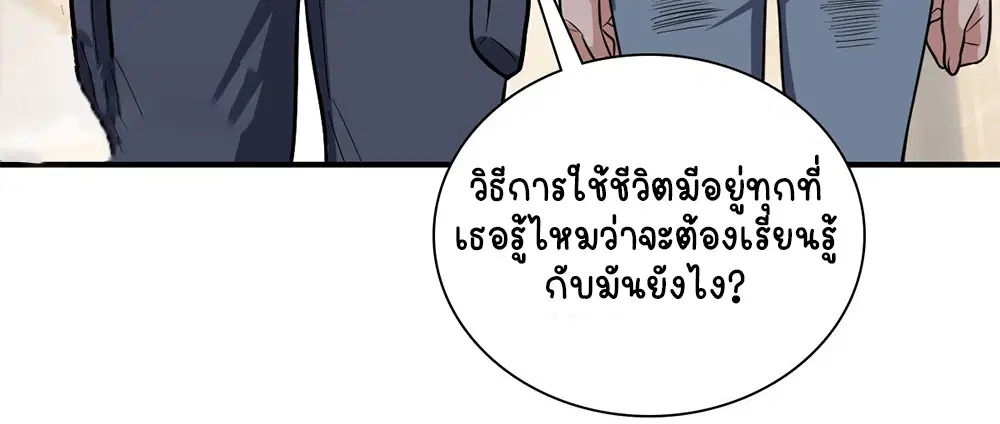 หน้า 29 จาก 30