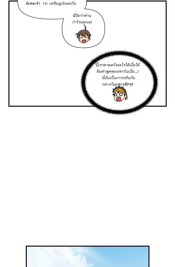 หน้า 33 จาก 43