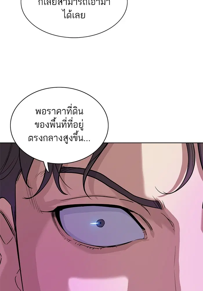 หน้า 6 จาก 106