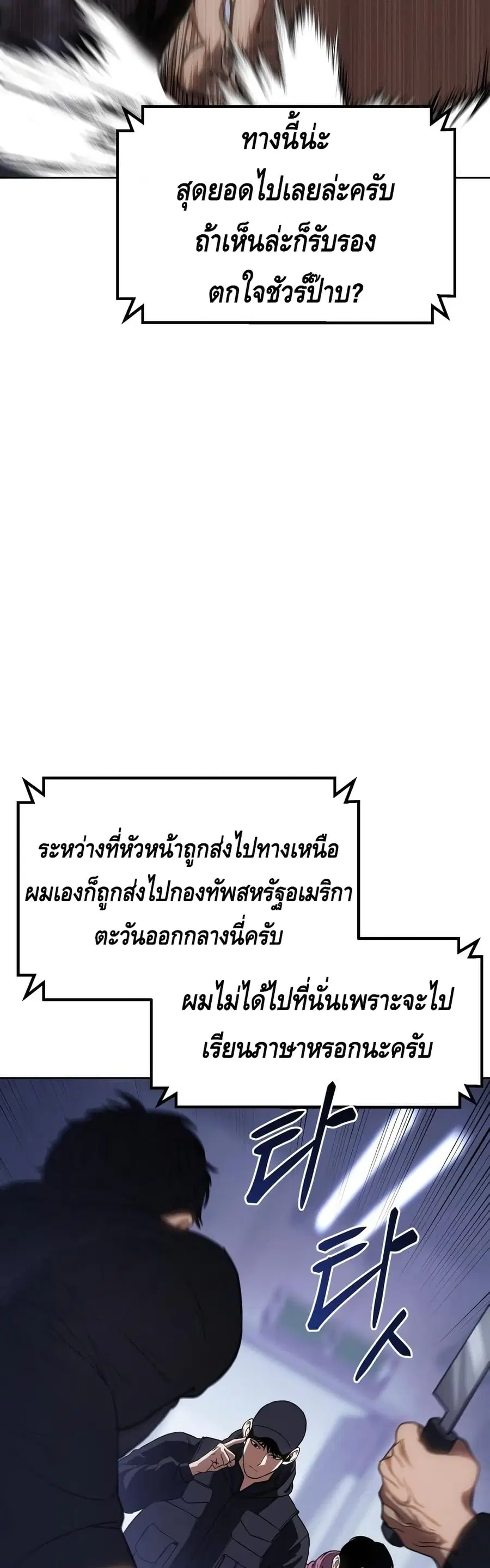 หน้า 48 จาก 100