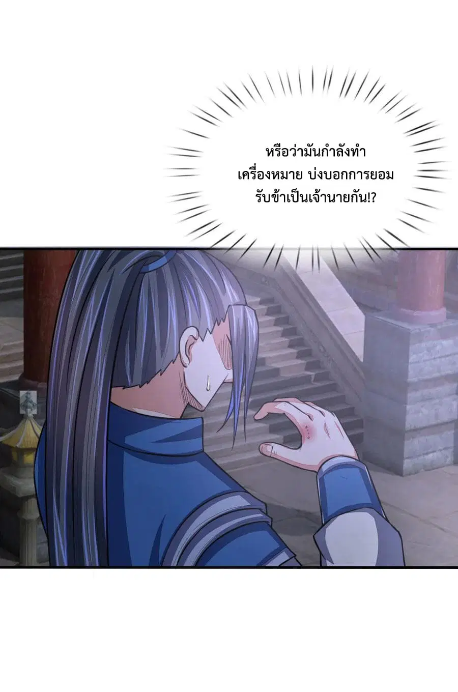 หน้า 14 จาก 23