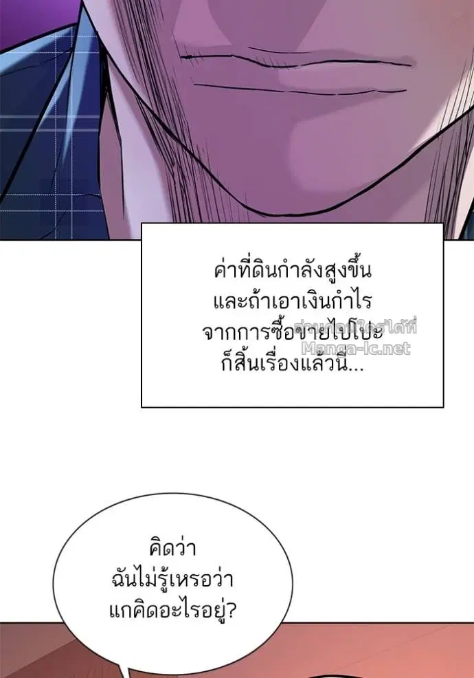 หน้า 4 จาก 132