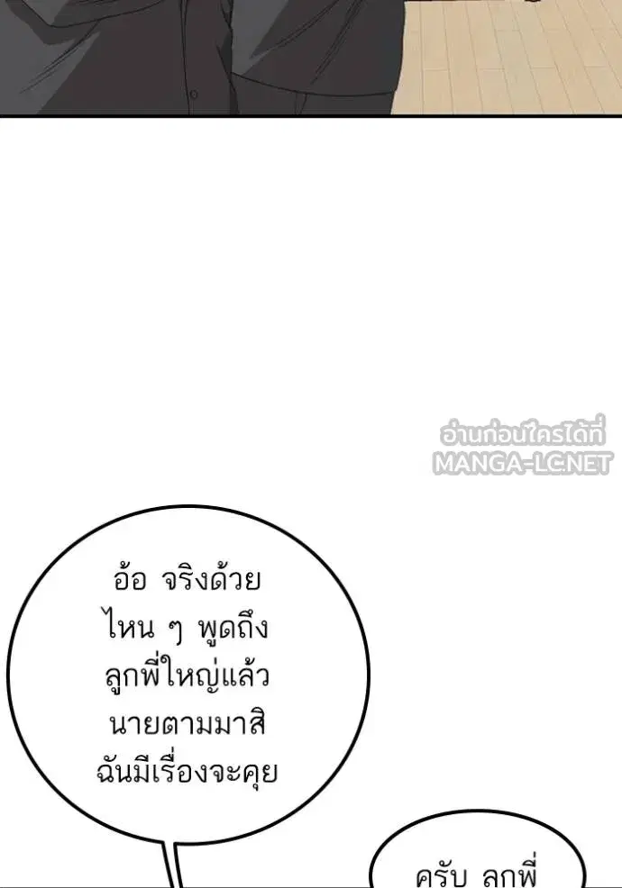 หน้า 65 จาก 151