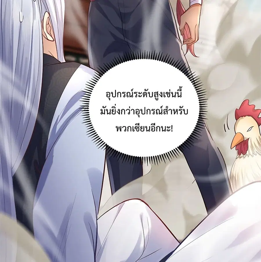 หน้า 46 จาก 68