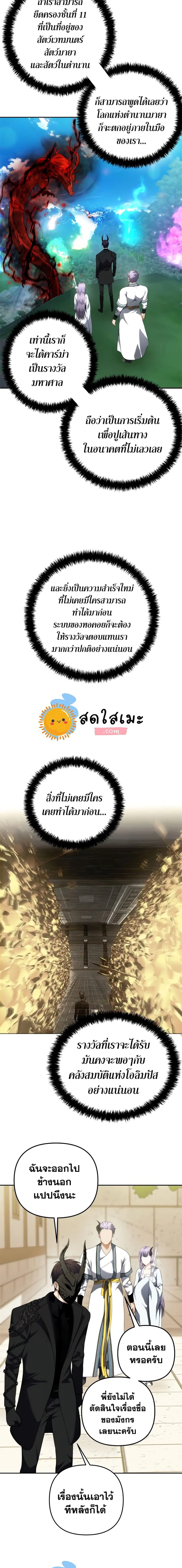 หน้า 11 จาก 20