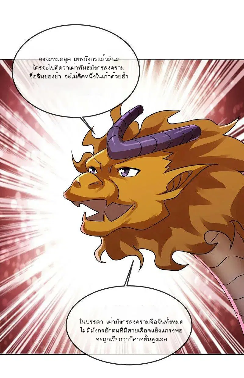 หน้า 43 จาก 56