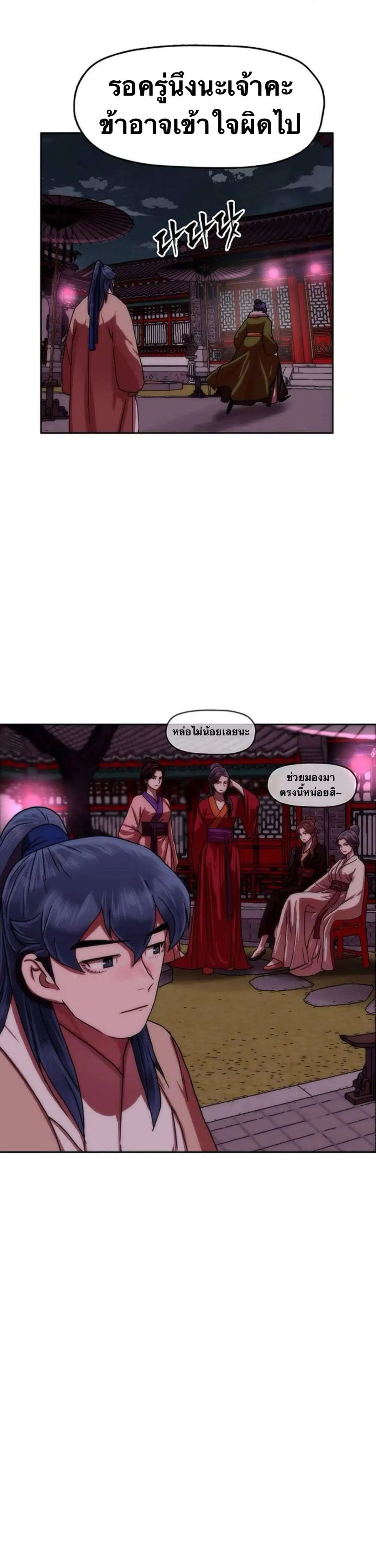 หน้า 58 จาก 65