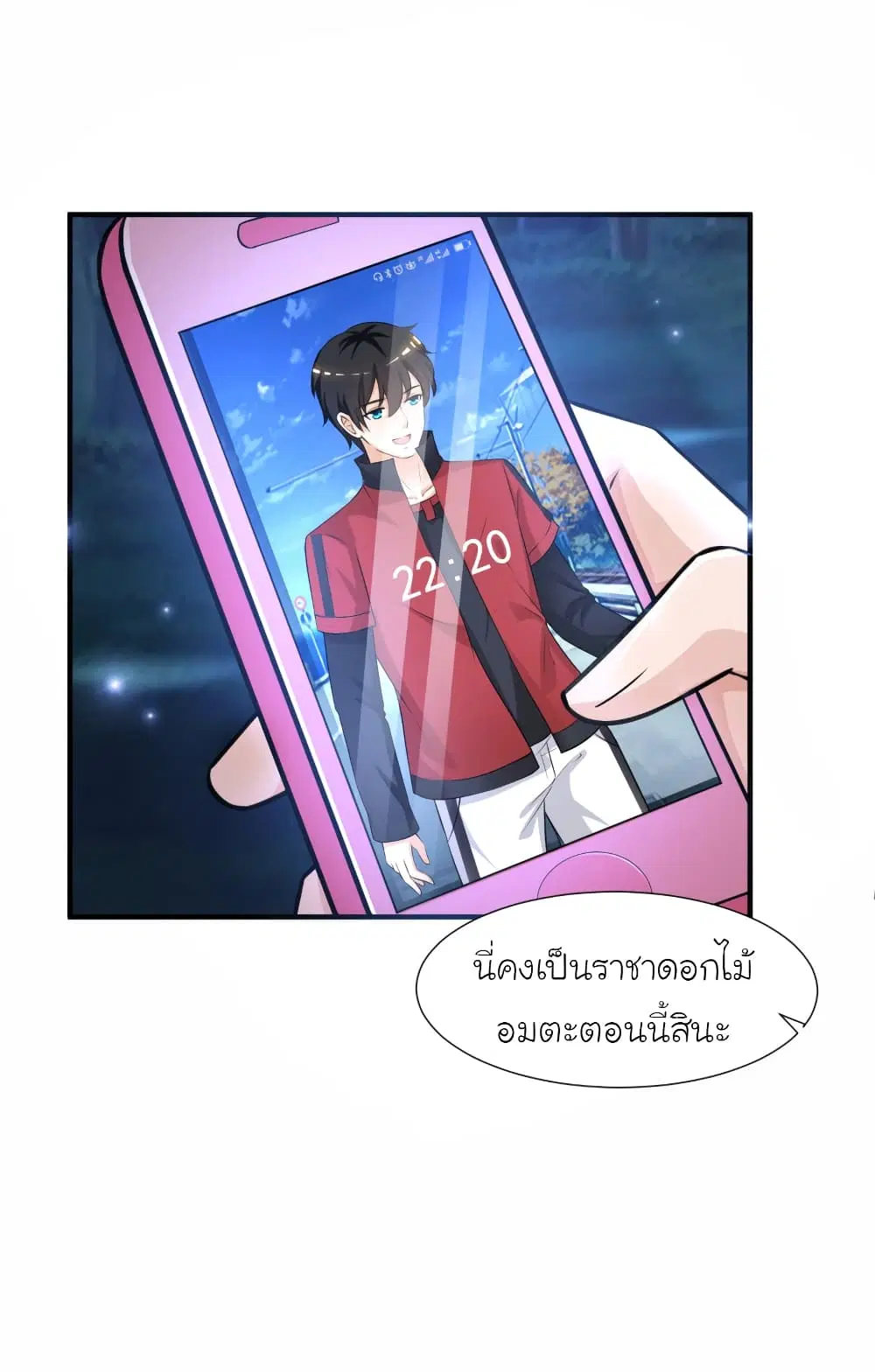 หน้า 29 จาก 43