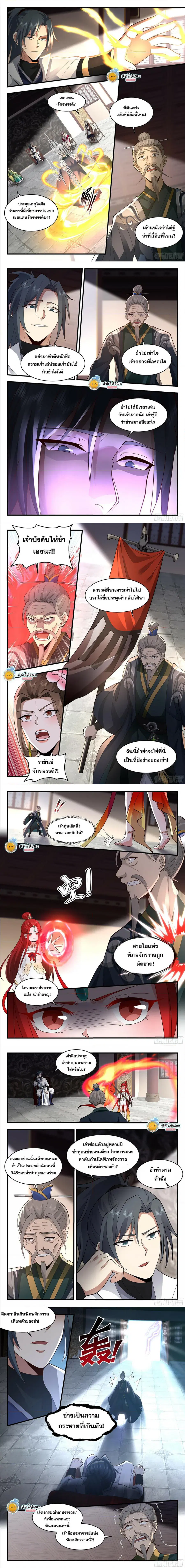 หน้า 2 จาก 3