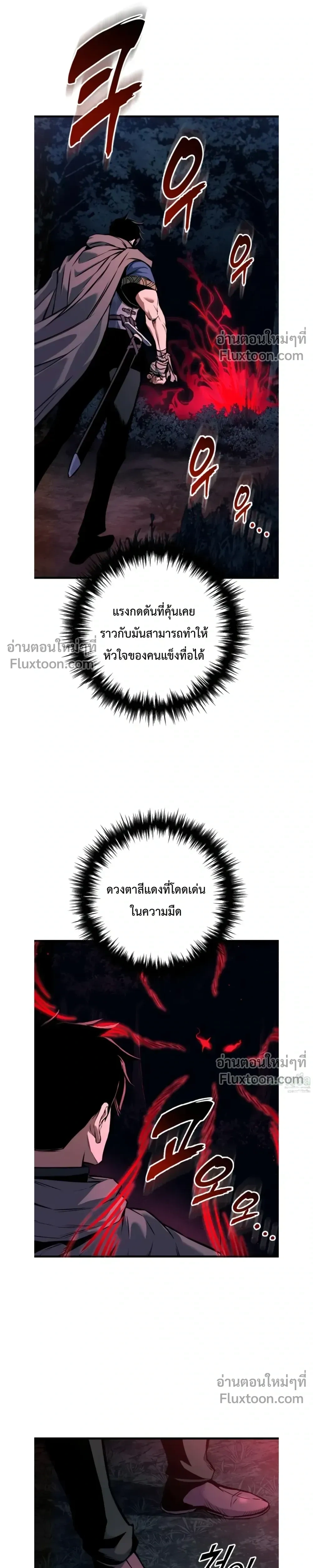 หน้า 4 จาก 42