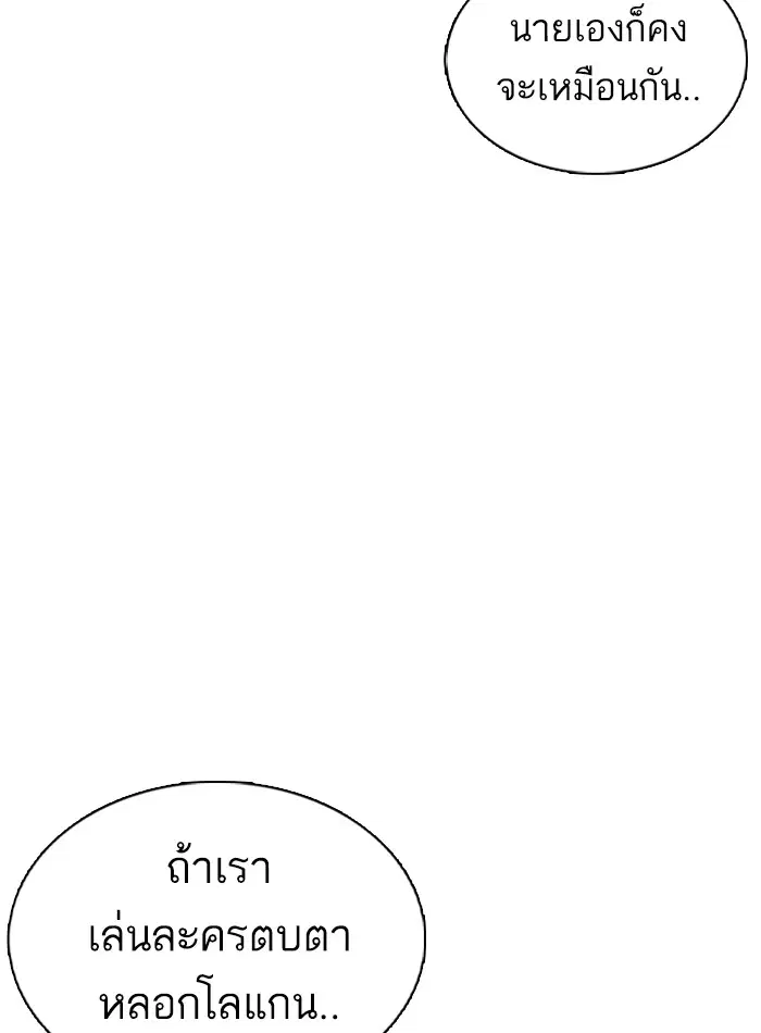 หน้า 154 จาก 164