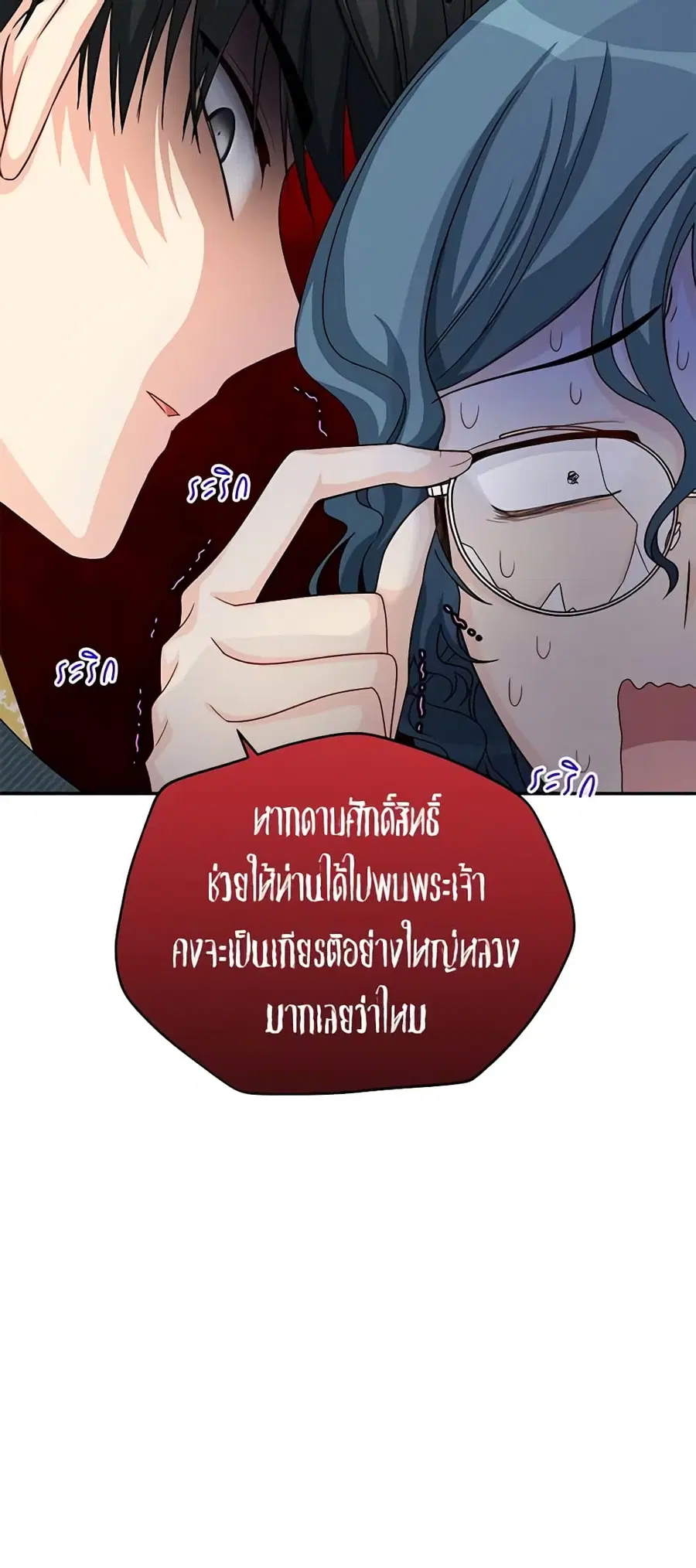 หน้า 43 จาก 48