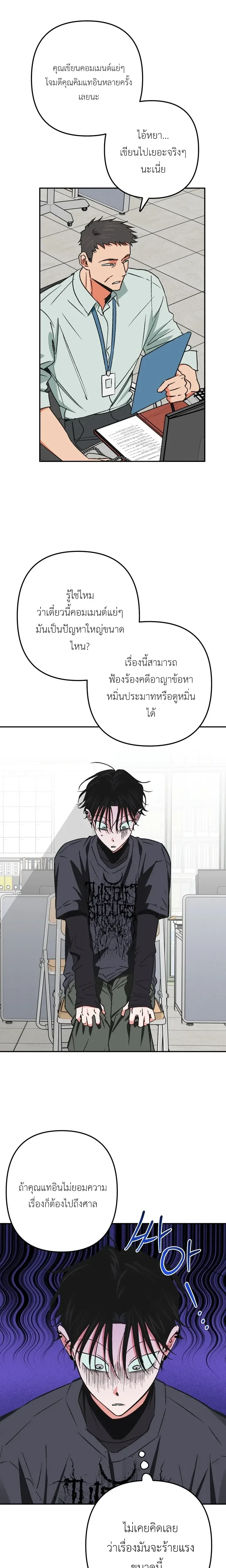 หน้า 6 จาก 21