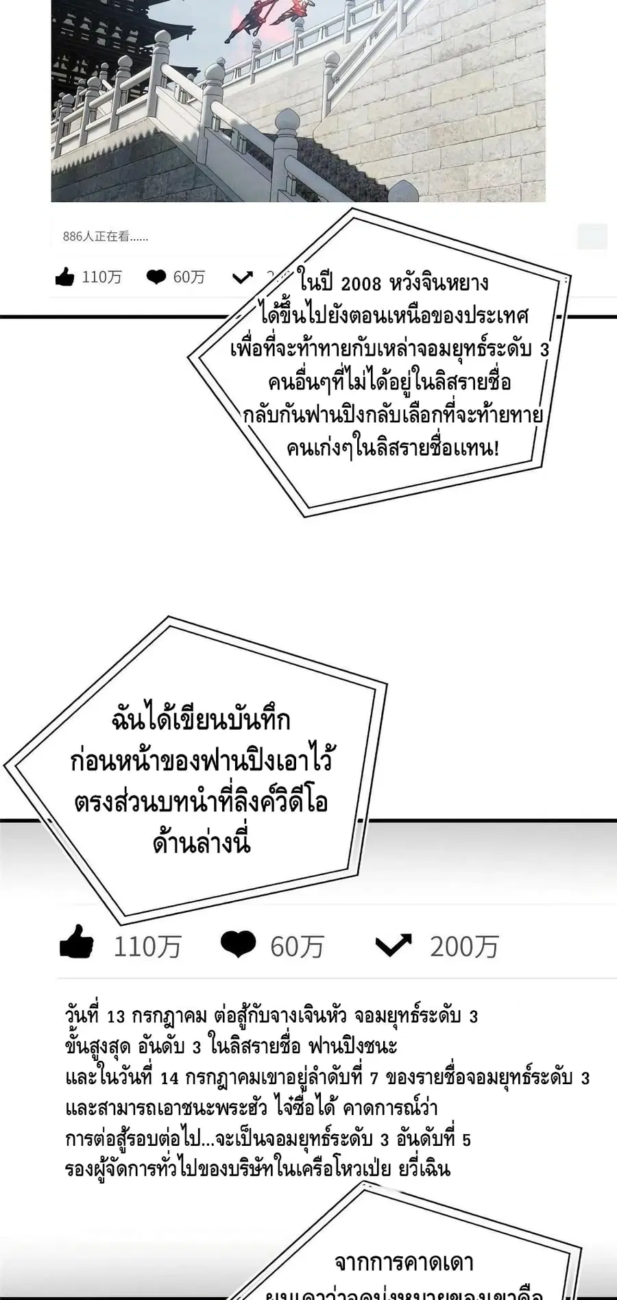 หน้า 36 จาก 42