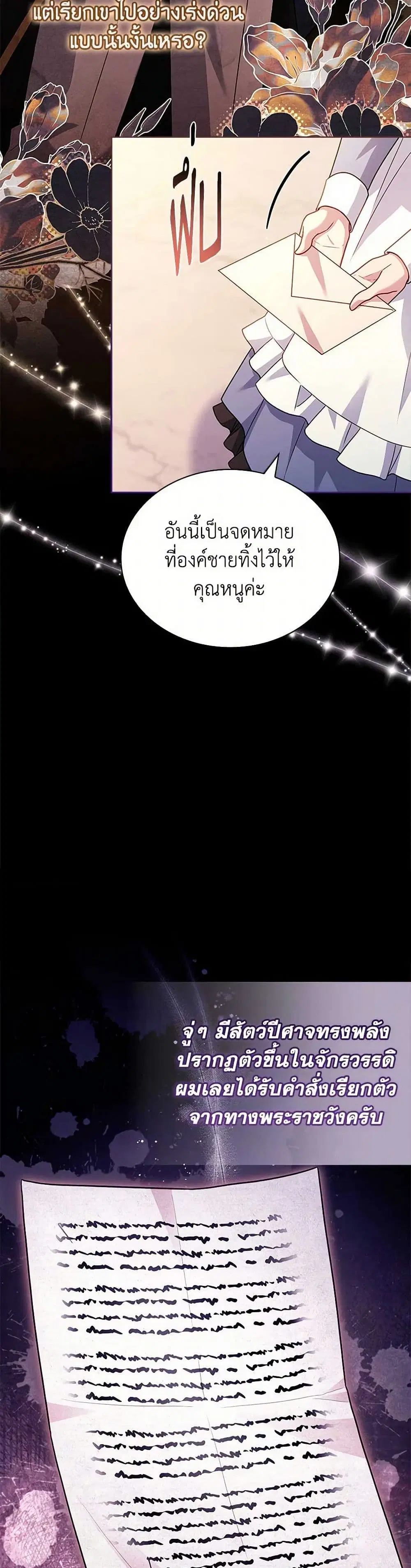 หน้า 37 จาก 44