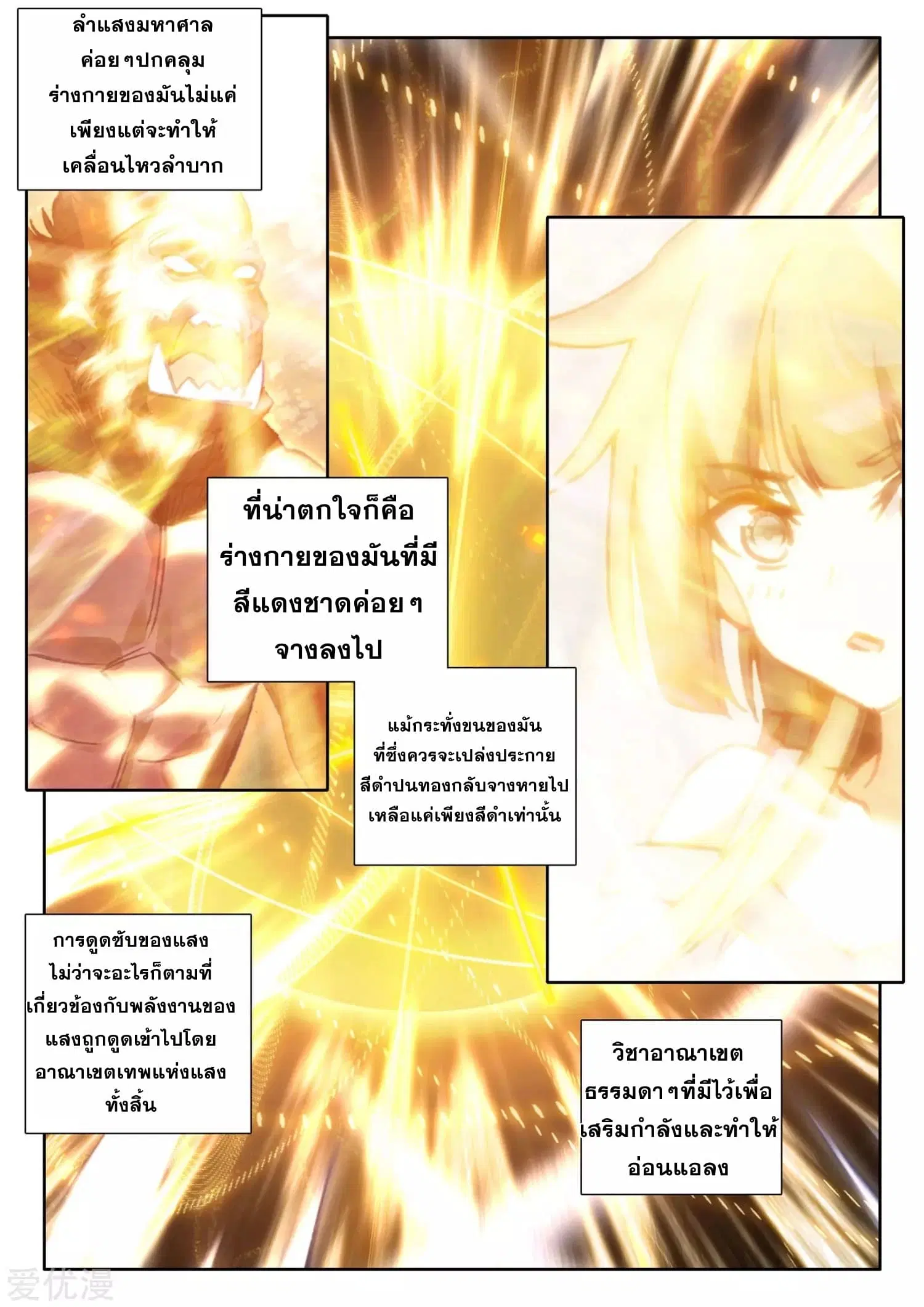 หน้า 16 จาก 26