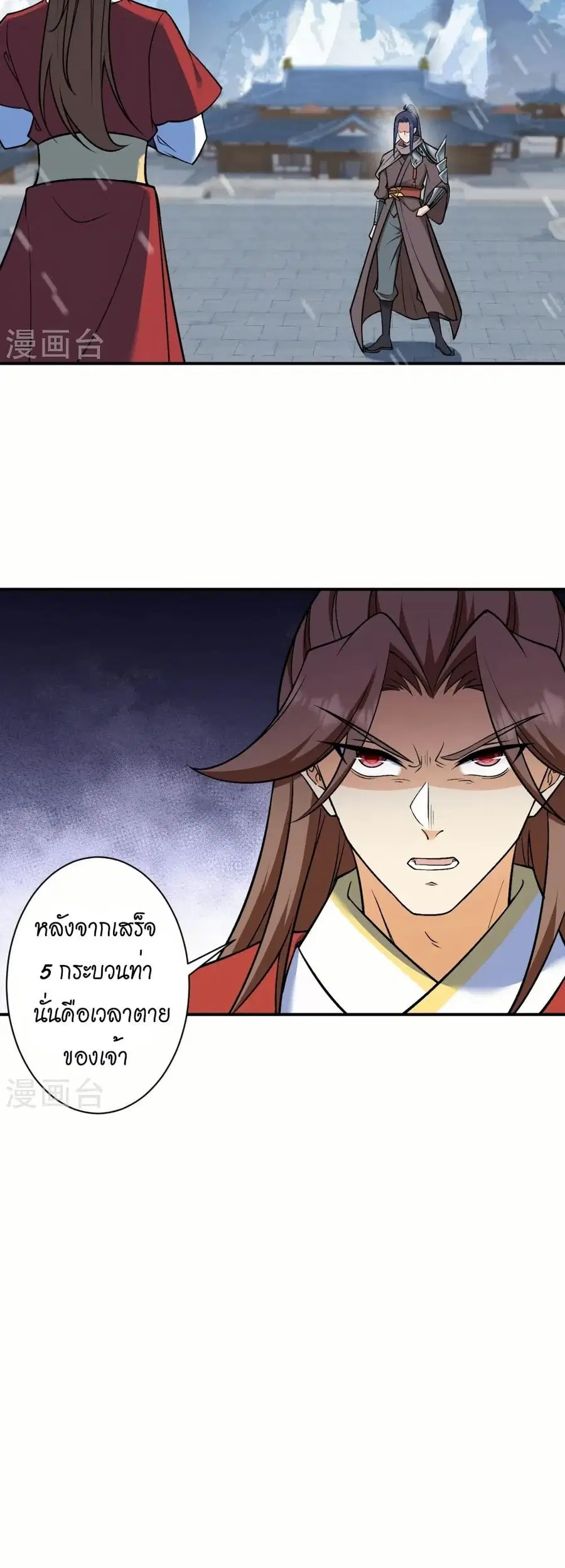 หน้า 27 จาก 42